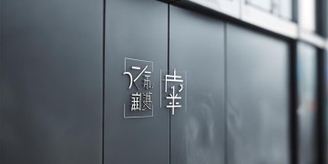 万科物业的投诉方式有哪些？